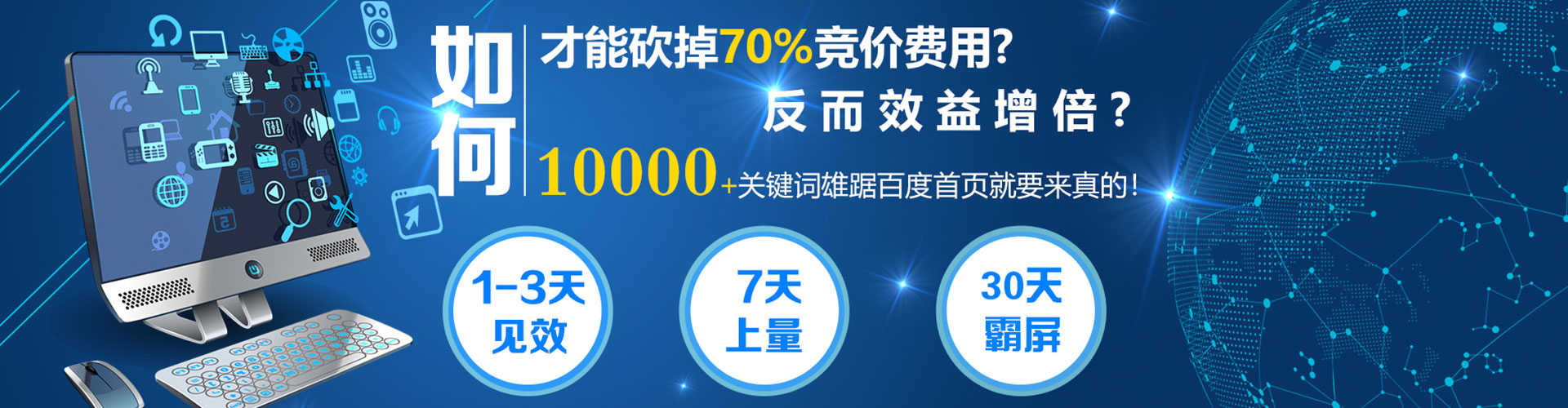 剑川信息流大师