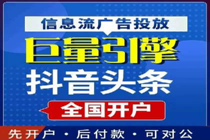 关键时刻，如何利用关键词竞价排名实现业绩翻倍