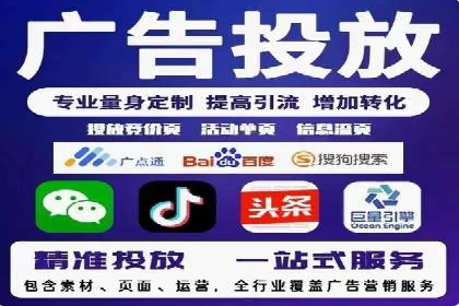 竞价推广开户案例集锦：不同行业的成功经验